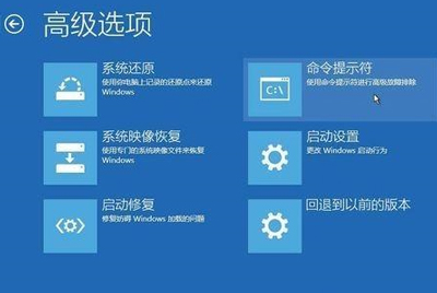 win10安全模式黑屏怎么办 win10安全模式黑屏解决办法