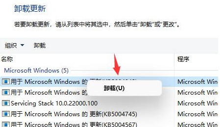 windows11更新完一直闪屏怎么办 windows11更新完一直闪屏解决方法