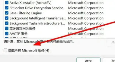 windows11更新遇到错误怎么办 windows11更新遇到错误解决方法