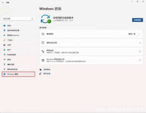 win11关闭自动更新有什么坏处 win11关闭自动更新到底好不好