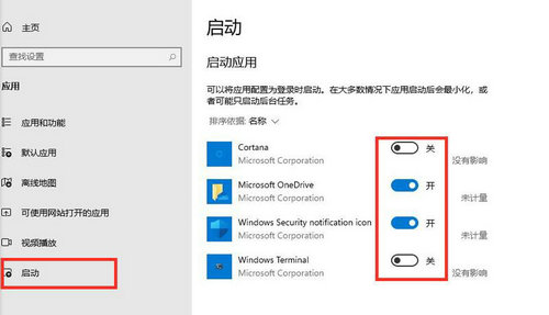 win11打开我的电脑很慢怎么办 win11打开我的电脑很慢解决方法