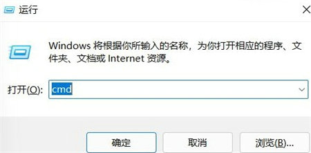 win11我的电脑属性打不开怎么办 win11我的电脑属性打不开的解决方法