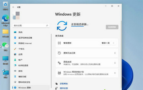 为什么我的电脑不能更新win11 为什么我的电脑不能更新win11问题解析