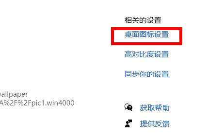 win11桌面没有我的电脑图标怎么办 win11桌面没有我的电脑图标的解决方法