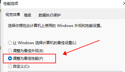 windows11字体不清晰怎么办 windows11字体不清晰解决方法