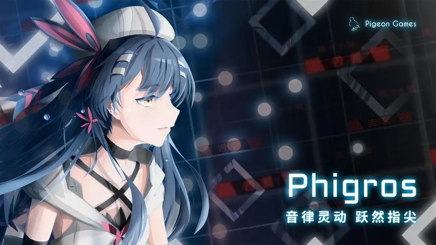 phigros第七章怎么解锁 phigros第七章解锁攻略