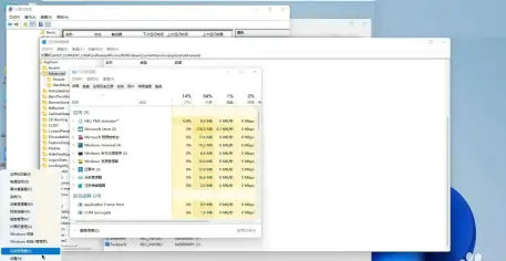 windows11怎么启动任务管理器 windows11任务管理器启动方法