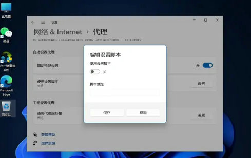 windows11连不上网怎么解决 windows11连不上网解决方法