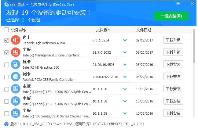 装完win7没有网卡驱动怎么办 装完win7没有网卡驱动解决办法