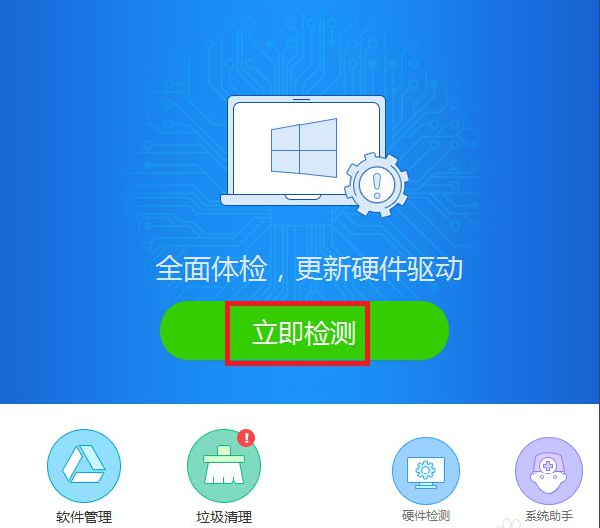 win7没有网络怎么安装网卡驱动 win7没有网络安装网卡驱动方法介绍