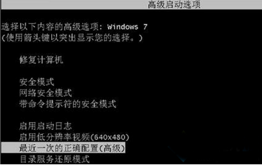 win7恢复出厂设置后进不去了怎么办 win7恢复出厂设置后进不去了解决方法