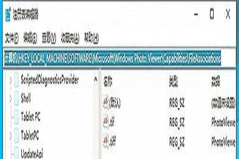 win10没有windows图片查看器怎么办 win10没有windows图片查看器解决方法