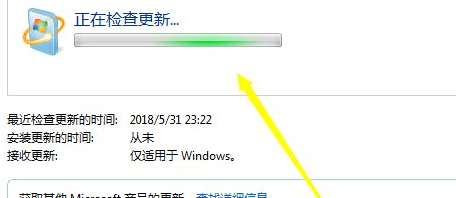 win7更新补丁在哪 win7更新补丁方法介绍