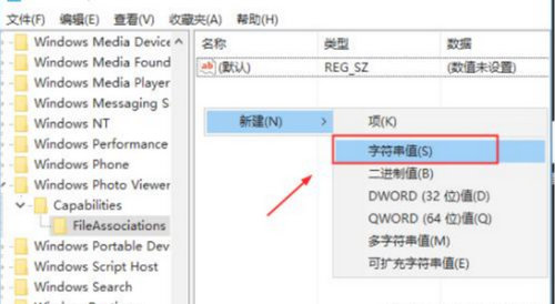 win10图片查看器怎么下一张win10图片查看器怎么下一张操作方法