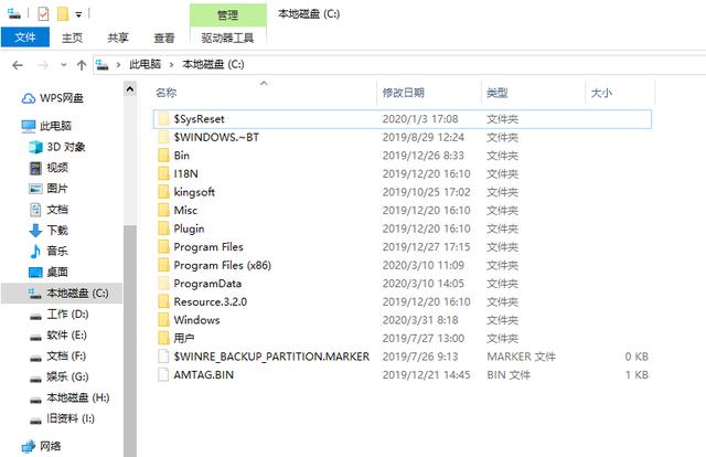 win7补丁在哪个文件夹 win7补丁文件夹位置介绍