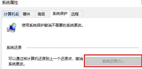 windows10怎么恢复之前的系统 windows10恢复之前的系统教程