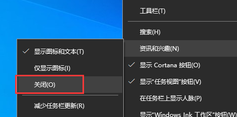 windows10任务栏老是崩溃怎么解决 windows10任务栏老是崩溃解决方法