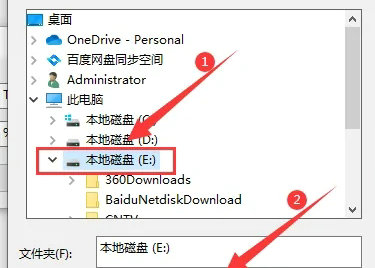 windows10打开图片显示内存不足怎么办 windows10打开图片显示内存不足解决方法