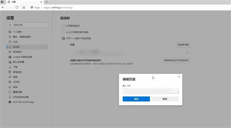 win10自带浏览器主页被篡改怎么办 win10自带浏览器主页被篡改怎么改回来