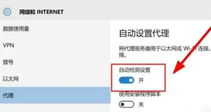 win10自带浏览器打不开网页怎么办 win10自带浏览器打不开网页解决方法