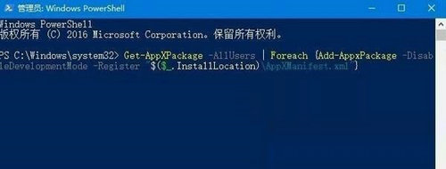 win10自带浏览器edge找不到怎么办 win10自带浏览器edge找不到解决方法