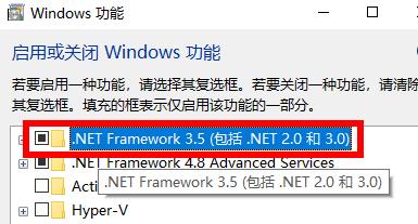 win10装cad缺少net组件怎么办 win10装cad缺少net组件解决办法