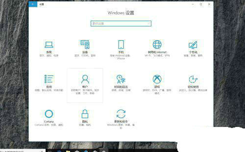 win10修改用户名后无法登录窗口怎么办 win10修改用户名后无法登录窗口解决方法