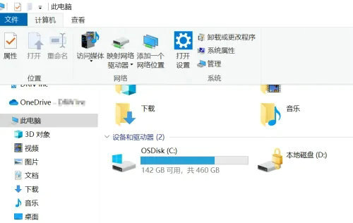 win10怎么映射共享文件夹 win10怎么映射共享文件夹的方法