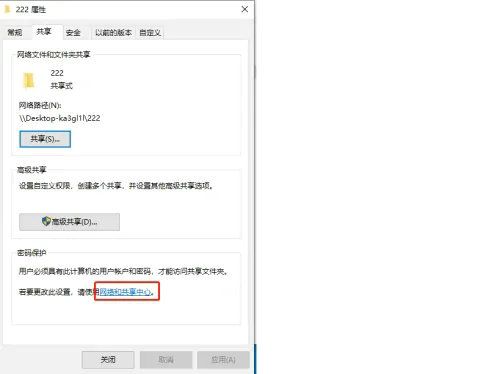 win10设置无密码共享文件夹方法 win10设置无密码共享文件夹教程