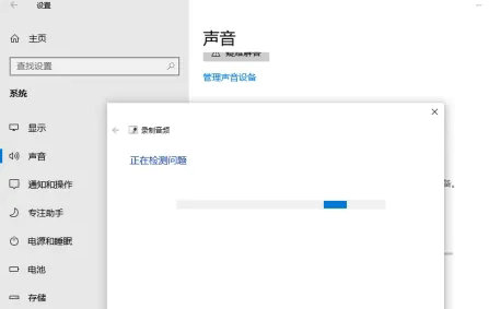 windows10麦克风没声音怎么设置 windows10麦克风没声音设置教程