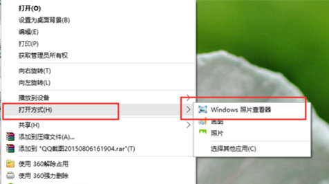 windows10图片查看器被删了怎么办 windows10图片查看器被删了解决教程