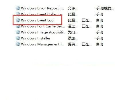 win10无法取消飞行模式怎么办 win10无法取消飞行模式解决方法