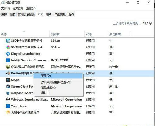 win10飞行模式灰色无法关闭怎么办 win10飞行模式灰色无法关闭解决方法