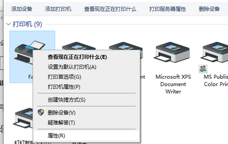 windows10共享打印机如何设置 windows10共享打印机设置方法