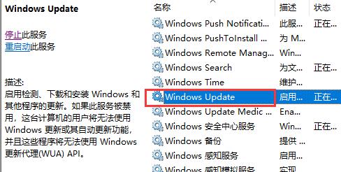 怎样关闭windows10自动更新 关闭windows10自动更新教程