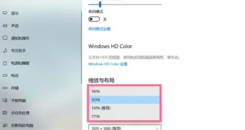 windows10桌面图标大小怎么调 windows10桌面图标大小调节方法