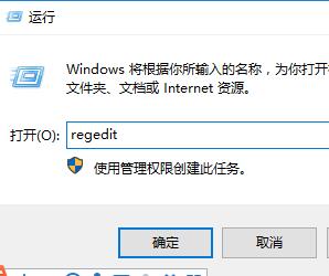 win10控制面板打开是空白怎么办 win10控制面板打开是空白解决方法