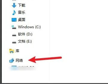 win10共享文件夹怎么在另一个电脑查看 win10共享文件夹怎么在另一个电脑查看方法