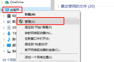 win10取消共享文件夹怎么操作 win10取消共享文件夹操作方法