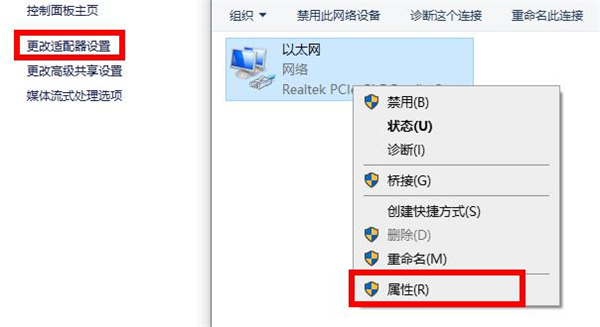 win10如何添加局域网打印机 win10如何添加局域网打印机方法介绍