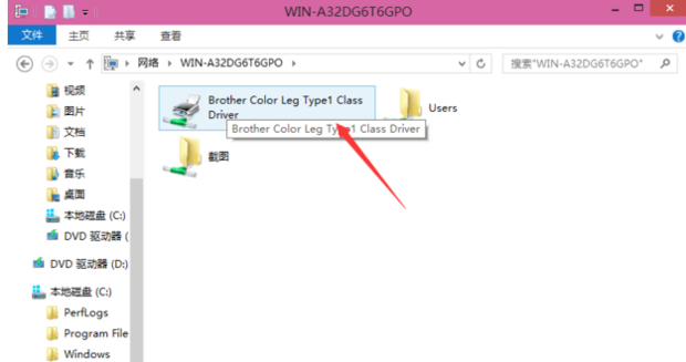 win10局域网共享打印机无法连接怎么办 win10局域网共享打印机无法连接解决办法