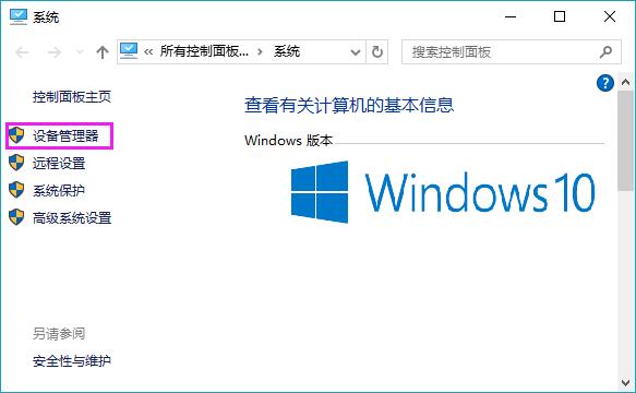 win10局域网共享文件慢怎么办 win10局域网共享文件慢解决办法