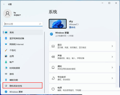 win11小组件广告怎么关 win11小组件广告怎么关方法教程