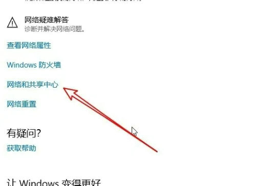 win10共享文件夹取消用户名和密码怎么操作 win10共享文件夹取消用户名和密码的操作方法