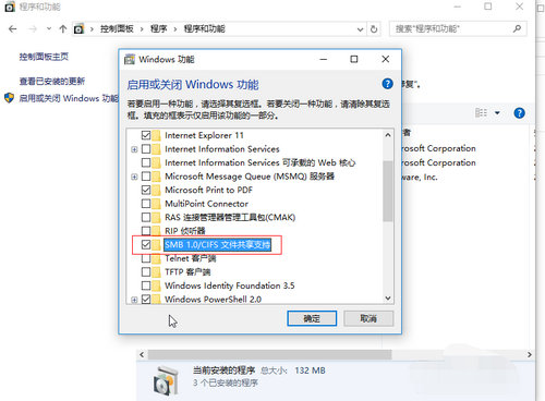 win10无法访问nas共享文件夹怎么办 win10无法访问nas共享文件夹解决