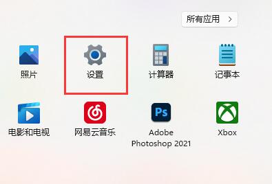 windows11网络连不上怎么办 windows11网络连不上解决方法