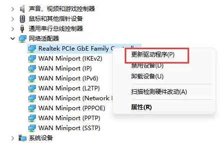 windows11找不到wifi网络怎么回事 windows11找不到wifi网络解决教程