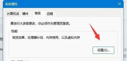 win10怎么设置让cpu性能全开 win10设置cpu性能全开方法介绍