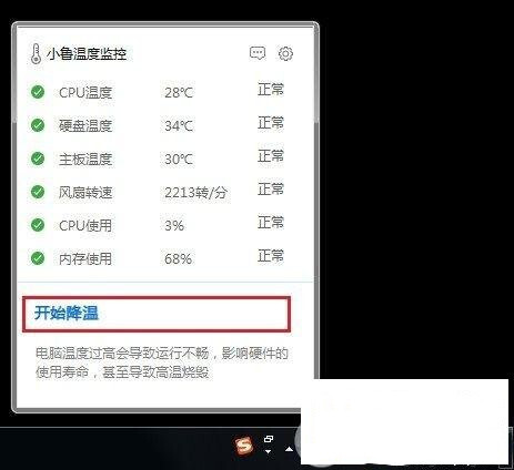 win10自带显示cpu温度怎么看 win10自带显示cpu温度方法介绍