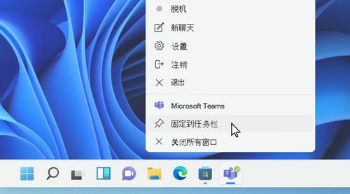 Windows11的任务栏响应速度太慢怎么办 Windows11的任务栏响应速度太慢解决方法